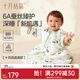 十月結晶嬰兒睡袋春秋冬新生寶寶防踢被幼兒童一體防著(zhù)涼防驚跳 熊貓夢(mèng)境【秋冬適宜5-10℃】 80
