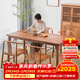 溪木工坊 新中式實(shí)木餐桌椅組合老榆木餐廳家具簡(jiǎn)約小戶(hù)型長(cháng)方形吃飯桌子 1.6米