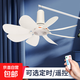 小吊扇小型微風(fēng)宿舍學(xué)生蚊帳床上掛式電風(fēng)扇家用音靜大風(fēng)力可遙控 米色八葉吊扇(升級款)