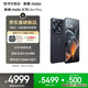 摩托羅拉【重磅新品】聯(lián)想moto X70 Air Pro 雙8K影像百倍變焦 第五代驍龍8 掌中云臺 AI防抖 16+1TB墨嵐黑