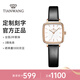 天王（TIAN WANG）手表女士時(shí)尚百搭石英表簡(jiǎn)約防水腕表品牌國表38節禮物送女友 優(yōu)雅小方表 黑皮帶