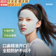 XELECPOCKET全臉?lè )罆衩嬲窒募具\動(dòng)高爾夫跑步專(zhuān)用口罩易呼吸冰絲透氣面膜口罩 【水霧灰】全臉款-親膚透氣UPF50+ 【均碼】高彈耳帶-自由裁剪
