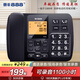 泰豐888錄音電話(huà)機 固定座機 辦公家用 自動(dòng)手動(dòng)錄音 電話(huà)留言 1000小時(shí)通話(huà)錄 黑名單攔截 TF30-16G版