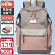 第九城（V.NINE）雙肩包女士旅行背包男大容量15.6英寸電腦包防潑水高中大學(xué)生書(shū)包