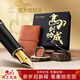 派克（PARKER）【熱門(mén)商品】生日禮物鋼筆墨水筆高端禮盒卓爾男士簽字商務(wù)送禮輕奢禮品禮贈朋友高檔成人上岸禮物 卓爾磨砂黑金夾墨水筆+馬到功成禮盒