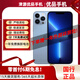 Apple iPhone 蘋(píng)果13 Pro 二手手機 二手蘋(píng)果手機  三方屏幕 蘋(píng)果13Pro 遠峰藍色【第三方屏幕】 256G【極速發(fā)貨+贈配件大禮包】 95新