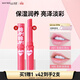 美寶蓮寶蓓愛(ài)炫彩潤唇膏 05戀粉洛麗塔 保濕滋潤亮澤1.7g 生日禮物女