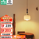 雷士（NVC）床頭復古吊燈吧臺餐廳燈日式民宿創(chuàng  )意北歐ins餐桌燈臥室書(shū)房溫馨 【D條紋款】復古小吊燈不含光源