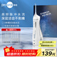 博皓（prooral）電動(dòng)洗牙器沖牙器家用沖洗器牙齒清潔器水牙線(xiàn)口腔清洗器牙垢去除工具牙周炎噴嘴正畸呵護生日禮物 晶瑩透 |6支噴嘴+便攜袋