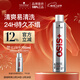 施華蔻專(zhuān)業(yè)OSIS剛勁發(fā)膠定型噴霧300ml 清爽蓬松自然持久男士碎發(fā)造型美發(fā)