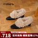 妙麗（Millies）樂(lè )福鞋女低跟真皮時(shí)尚毛毛一腳蹬單鞋2025冬季新款百搭保暖穆勒鞋 黑色 38 (240mm) 標準碼