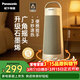 松下（Panasonic）【暖暖塔】暖風(fēng)機石墨烯取暖器家用電暖器臺立式辦公室電暖氣小型速熱搖頭電熱風(fēng)小太陽(yáng)DS-P2078CW