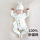 新生嬰兒秋季純棉和尚服女寶滿(mǎn)月內衣男孩剛出生秋冬分體套裝衣服 【雙層護肚】蘋(píng)果熊 52cm 0-2個(gè)月寶寶