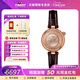 天梭（TISSOT）【三八節禮物】小美人偏心款機械女表瑞士手表劉亦菲同款 送女友 棕色珍珠母貝盤(pán)皮帶T152.207.36.521.00