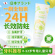 焦博士日本兒童牙膏0-3-6-12歲含氟防蛀除牙菌斑奧拉氟寶寶換牙期抗糖