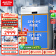 澳柯瑪（AUCMA）928升四開(kāi)門(mén)商用冰箱不銹鋼冰柜飯店廚房冷柜四門(mén)六門(mén)全冷凍純銅管 -22℃低溫速凍 VFS-928D4,XJ 