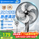 艾美特（AIRMATE）五葉家用電風(fēng)扇大風(fēng)量臺式落地扇輕音節能空氣循環(huán)小風(fēng)扇定時(shí)電扇宿舍降溫風(fēng)扇 FSW65T2-5