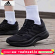阿迪達斯（adidas）女鞋跑步鞋 26春季新款網(wǎng)面透氣減震舒適跑鞋經(jīng)典休閑慢跑運動(dòng)鞋 黑武士/黑色 【通勤慢跑】 38.5
