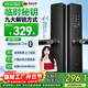英典（YINGDIAN）R5指紋鎖智能門(mén)鎖民宿公寓密碼鎖防盜入戶(hù)門(mén)智能鎖高端家用電子鎖