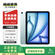 Apple 蘋(píng)果iPad Air7 二手平板電腦 ipad Air(第七代） 13英寸 M3芯片 藍色 512G