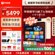 學(xué)而思學(xué)習機T4PRO旗艦款2025新版學(xué)習平板小學(xué)到高中課程同步全科全年齡段AI電腦初中學(xué)前兒童專(zhuān)用BJ70 【8+256G】學(xué)而思T4（贈權益卡+手寫(xiě)筆） 【官方正品】