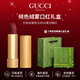 古馳（GUCCI）口紅啞光505唇膏口紅禮盒化妝套裝38女神節生日禮物送女友老婆 【NEW】金管啞光504#麥拉暗紅