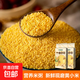 黃小米 油小米雜糧山西特產(chǎn)當季新米五谷雜糧粗糧熬粥月子米 黃小米1斤*2袋 精裝