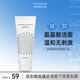 伊思（It’s skin）晶鉆蝸牛凈透氨基酸洗面奶150g 深層清潔溫和不刺激不緊繃潔面乳