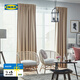 宜家（IKEA）ANNAKAJSA安娜卡薩窗簾半遮光布窗臺配件擋風(fēng)隔熱易清潔 米黃色窗簾