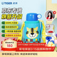 虎牌（TIGER）【京東限定】小老虎兒童保溫杯學(xué)生吸管水杯一杯雙蓋