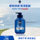 妮維雅（NIVEA）男士溫和清潔水活暢透精華潔面乳150g洗面奶洗后不緊繃男士護膚品