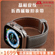OEMG適用applewatchs9S8蘋(píng)果iwatchs10手表ultra2/3金屬磁吸扣S7真皮表帶SE男女新款運動(dòng)6/5荔枝紋皮質(zhì) 團購定制聯(lián)系客服 適用：iwatch ultra/ultra2