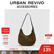 UR秋季新款女雅丹風(fēng)流蘇單肩斜挎包UAWB50056 深綠