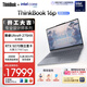 ThinkPad聯(lián)想設計師系列ThinkBook16p AI游戲筆記本電腦酷睿Ultra9-275HX RTX5070 3.2K 165Hz 64G 2T國補
