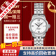 【二手99新】天梭(TISSOT)力洛克女表二手自動(dòng)機械奢侈品女士腕表 羅馬刻度-鑲鉆-白盤(pán)T41.1.183.16