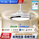 鉆石牌（DIAMOND）風(fēng)扇燈一體吊扇隱形扇變頻led吊燈客廳燈飾餐廳燈臥室一級能效YY [全光譜]吊桿36寸變頻遙控/經(jīng)典黑白