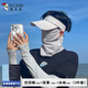 啄木鳥(niǎo)（TUCANO）防曬帽子套裝護臉?lè )罆衩嬲帜信湎募菊陉?yáng)帽戶(hù)外冰絲防曬三件套 淺灰3件套 帽子+面罩+冰袖 可調節