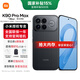 小米REDMI K90 Pro Max 第五代驍龍8至尊版 7560mAh大電池 BOSE聯(lián)合調音 黑色 12GB+512GB 官方標配