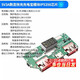 5V 3A數顯快充充電寶模塊 IP5356移動(dòng)電源主板 3.7V鋰電池升壓板 5V3A數顯快充充電寶模塊IP5356芯片