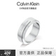 Calvin Klein CK官方正品 熱銷(xiāo) LOGO款男女戒指對戒 簡(jiǎn)約時(shí)尚送女友禮物素戒指 戒指銀色款（60MM）