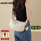 Marie Claire【明星推薦】品牌包包女包輕奢女士斜挎包餃子包生日禮物送女友 米白 現貨 煤球掛飾        贈送品牌口紅