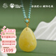 布達拉宮蜜蠟吊墜綠松石項鏈男女款碧璽琥珀掛件藏式鎖骨鏈蛇年本命年飾品 松晴蜜蠟吊墜