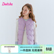 笛莎（DEESHA）童裝女童2024秋冬季新款中大童女孩基礎百搭多色輕薄三防羽絨馬甲 紫藤色 120
