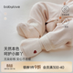babylove新生兒腳套春秋季嬰兒護腳鞋套彩棉寶寶襪套純棉四季襪子 無(wú)染彩棕 1雙 均碼 （0-6個(gè)月）