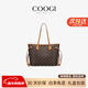 COOGI品牌包包奢侈女士托特包單肩手提包女生日情人節禮物送女友老婆 咖啡色【精美禮盒+禮袋】