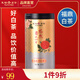 天福茗茶安溪茶葉清香烏龍茶鐵觀(guān)音特級悠然全家福大紅袍紅茶花茶 悠然天地中白牡丹80G