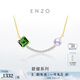 ENZO 18K金海水珍珠碧璽項鏈鉆石項鏈 EZT460  禮物 18K金珍珠項鏈