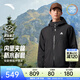 安踏（ANTA）水殼3.0棉服沖鋒衣男秋冬季內里夾棉加厚保暖防風(fēng)防水登山服外套 基礎黑-2 京東倉發(fā)貨 L (男175)