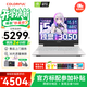 七彩虹（Colorful）隱星P15/G15游戲筆記本電腦12代酷睿標壓學(xué)生PS設計AI高刷電競本 G15 白i5-12450H 16GB 1TB定制 RTX3050-電競獨顯