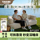 塔吉比（TAKIBI）充氣沙發(fā)床戶(hù)外露營(yíng)便攜充氣床墊二合一可拆卸單雙人云境沙發(fā)床 30CM單人款+無(wú)刷泵+零壓床笠【小桌板/地布/地釘】